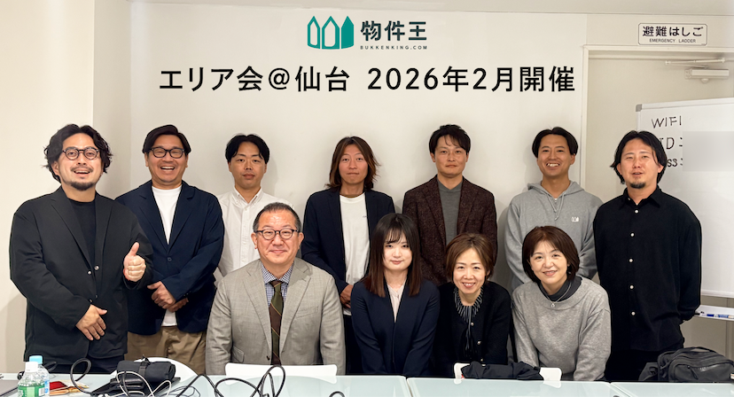 【活動レポート】仙台エリア会。東北の加盟店様のパワフルさに元気をいただきました!