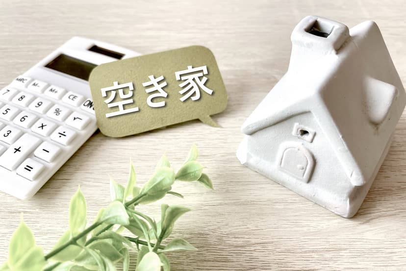 建築業界の大転換期をどう動く?今注目の中古住宅事業で見出す活路